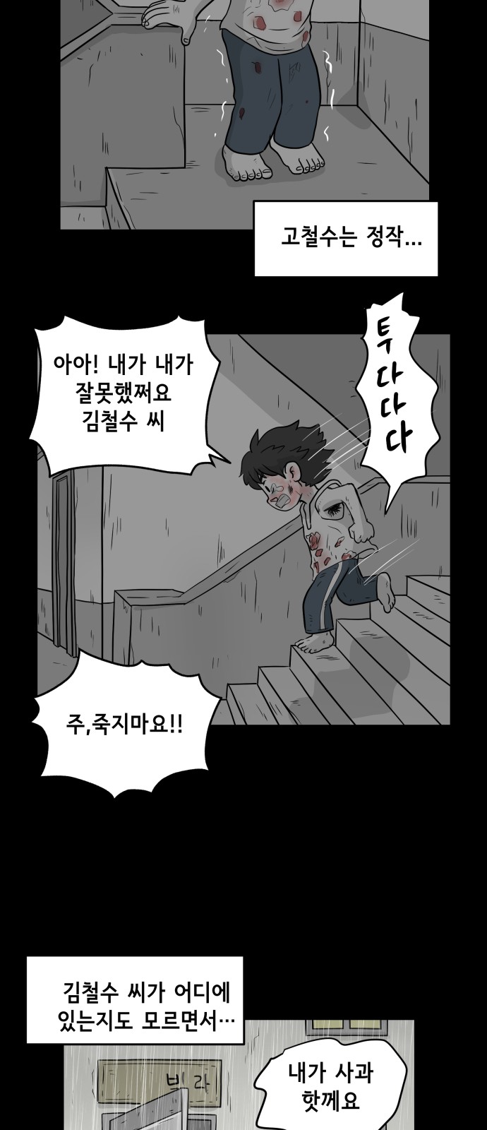 39 페이지