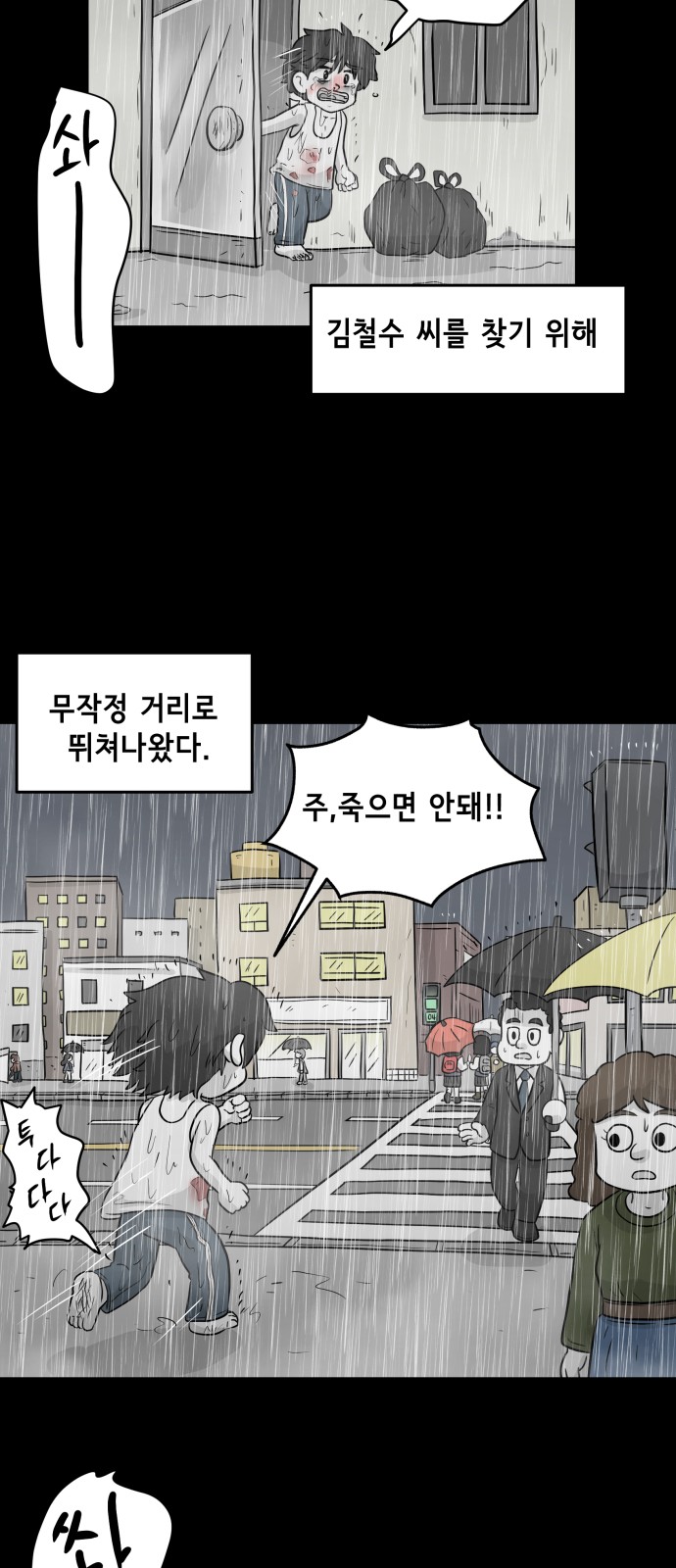 40 페이지