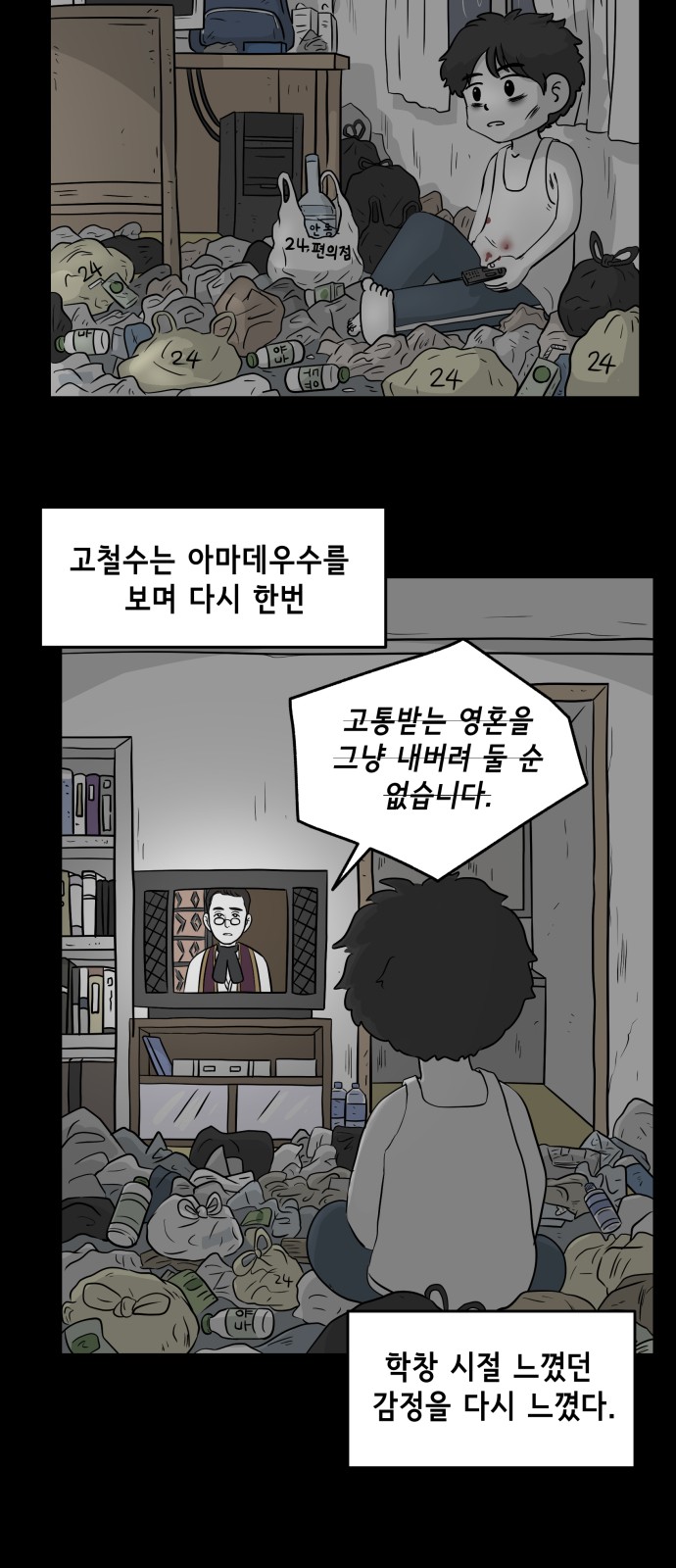 5 페이지