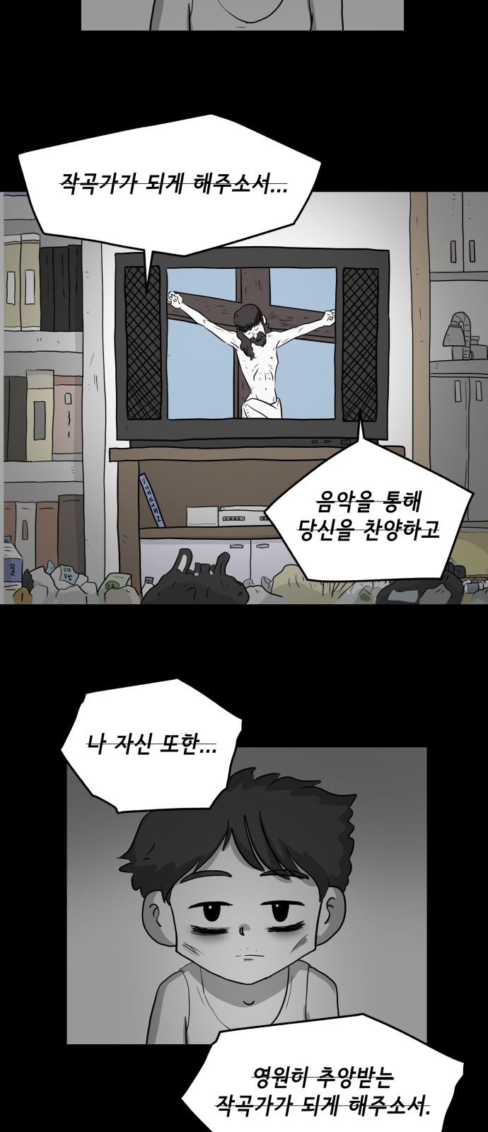 7 페이지