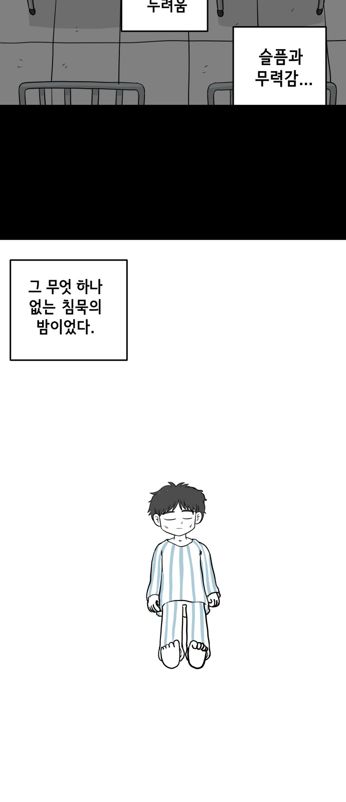 11 페이지