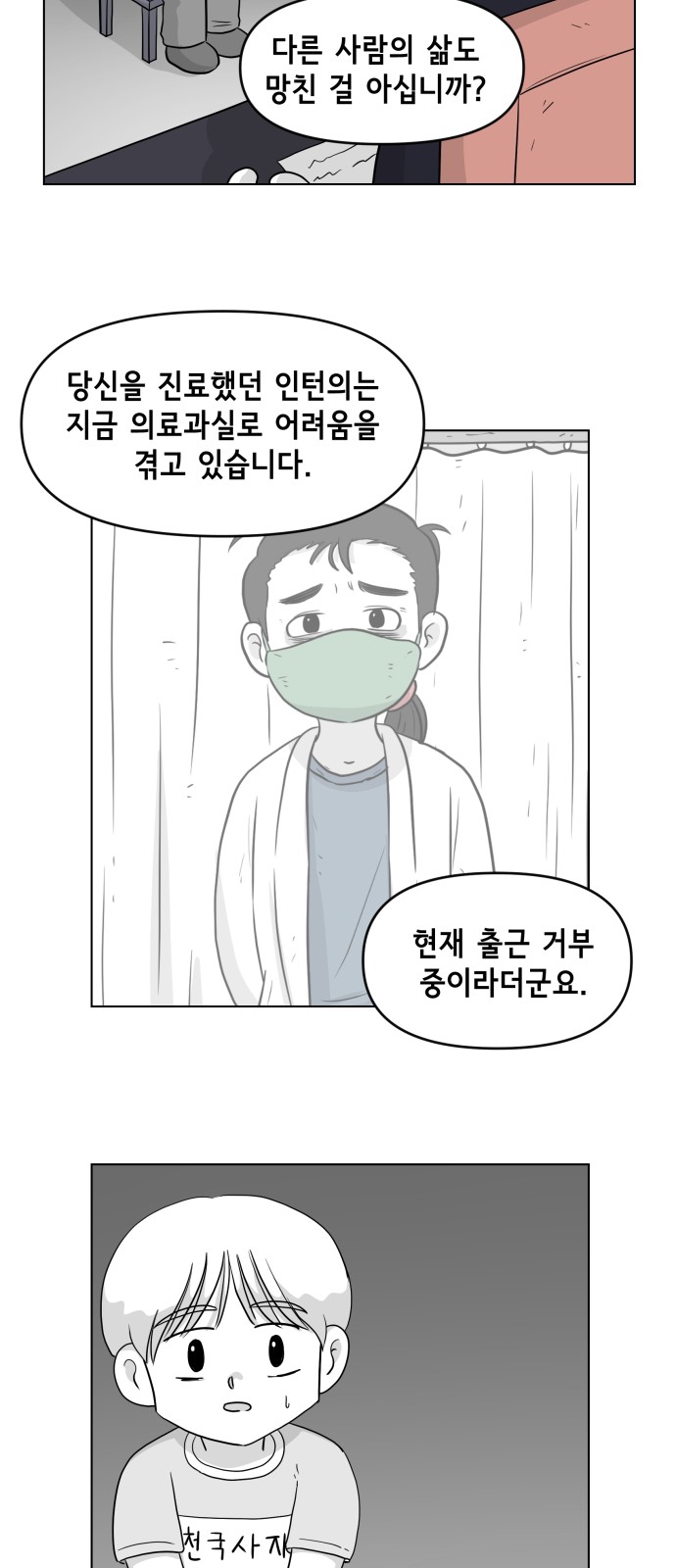 28 페이지