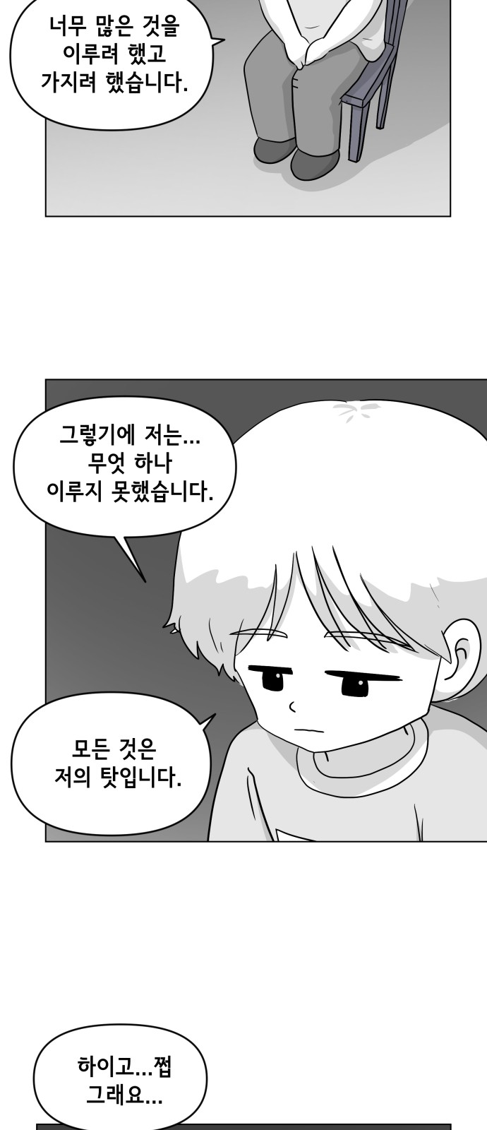 33 페이지