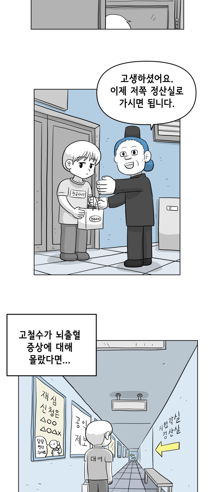 39 페이지