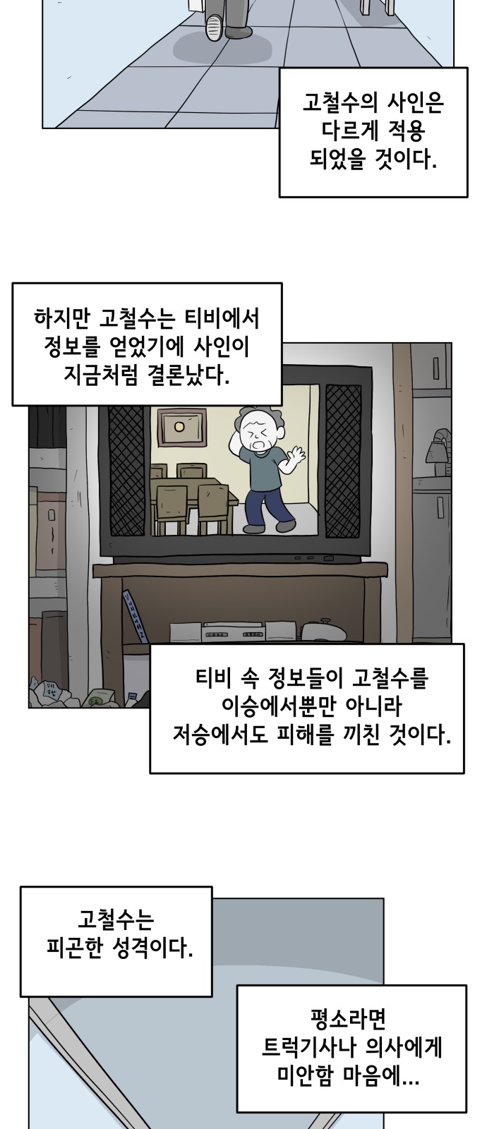 40 페이지