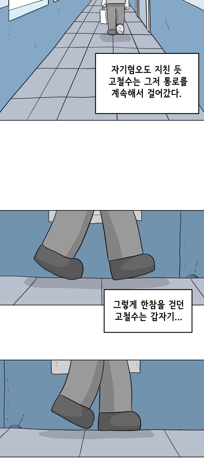 42 페이지