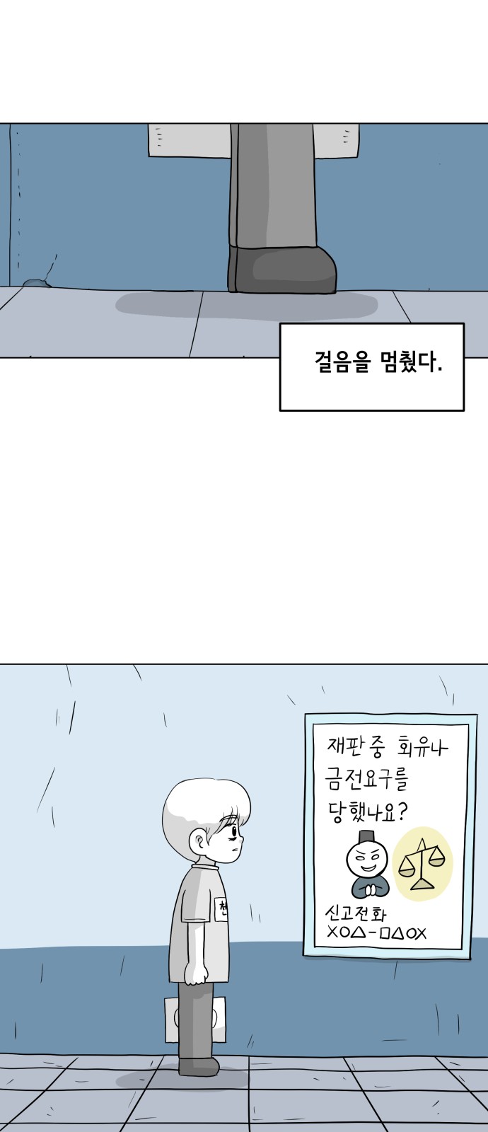 43 페이지