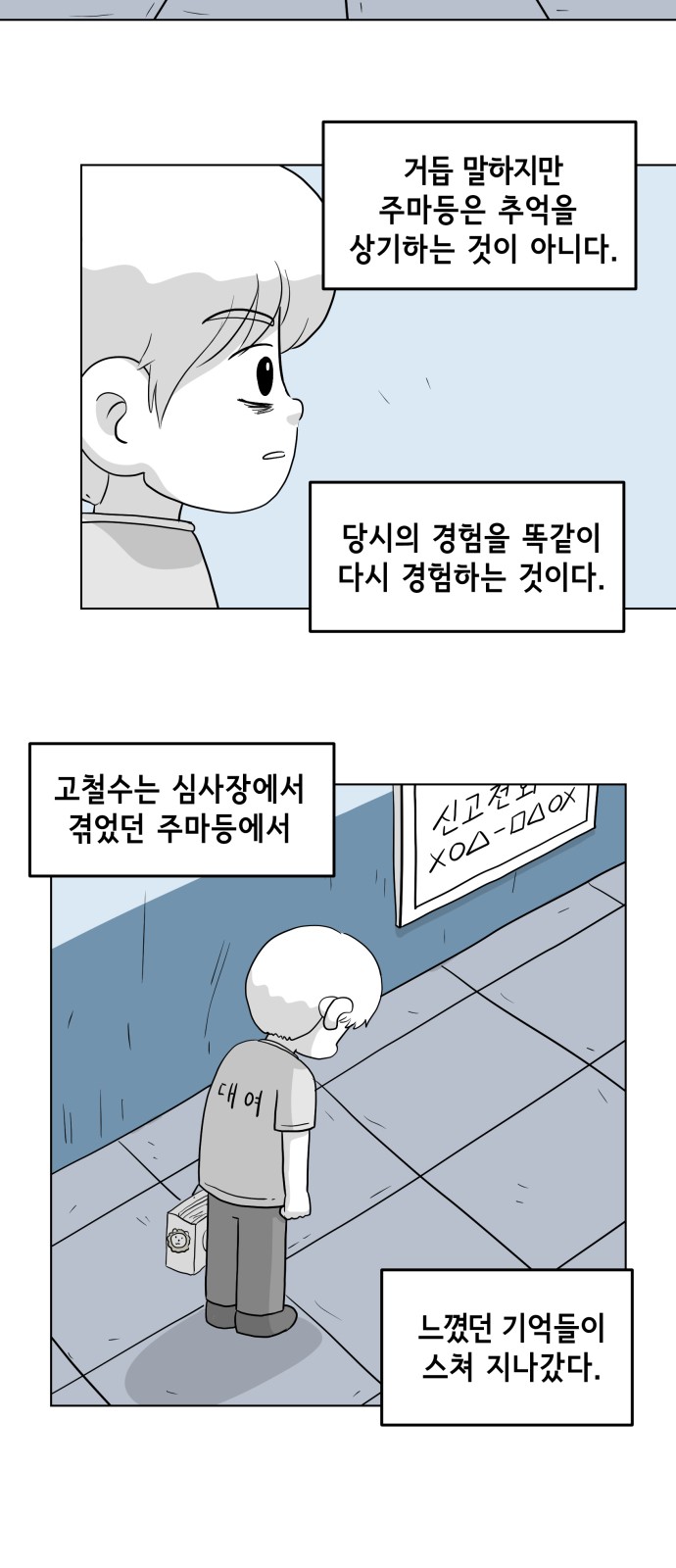 44 페이지