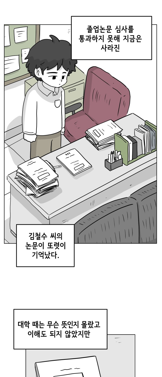 45 페이지
