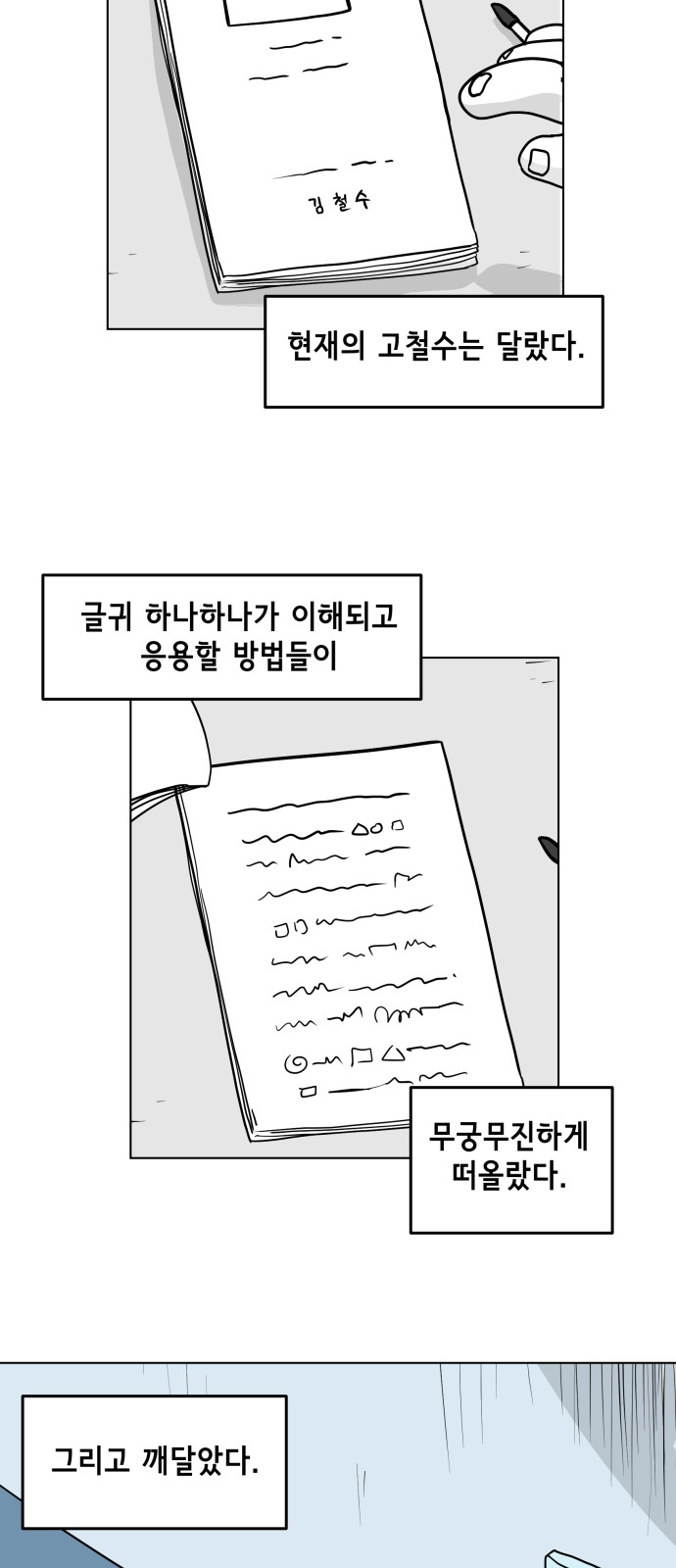 46 페이지