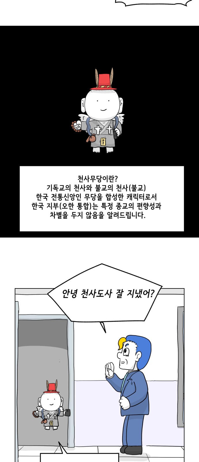 10 페이지