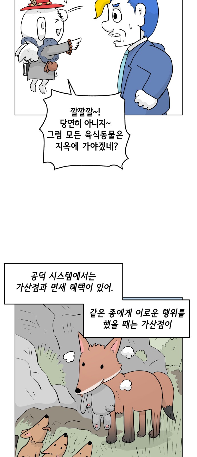 14 페이지