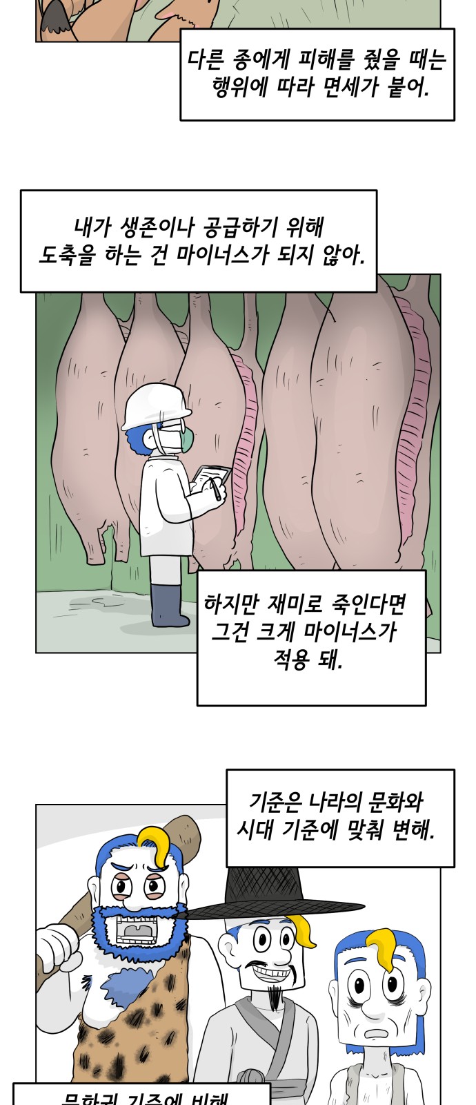15 페이지
