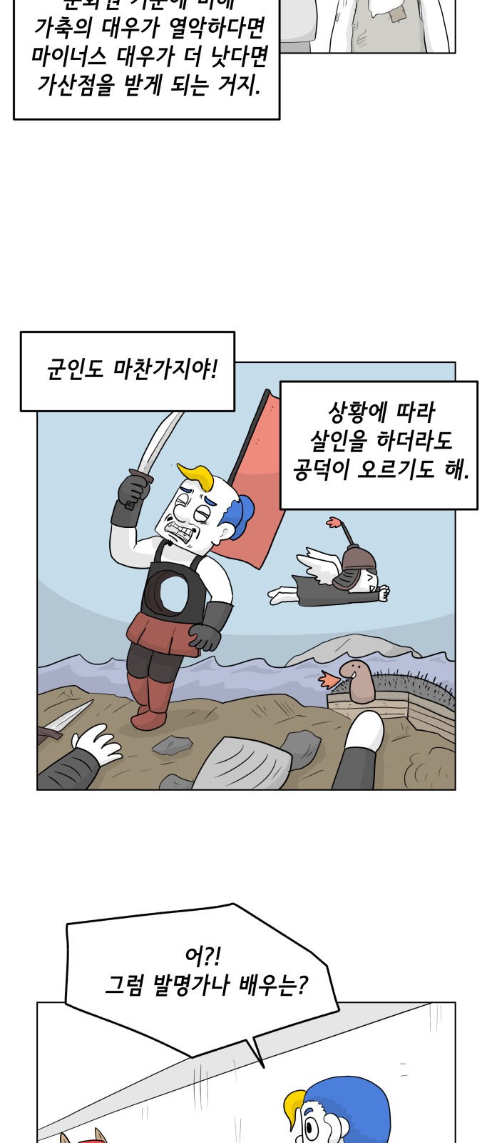 16 페이지