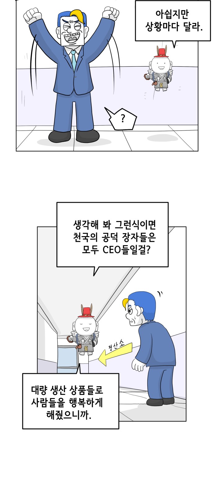 18 페이지