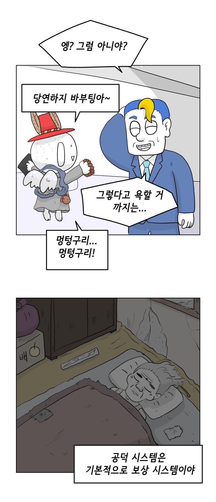 19 페이지