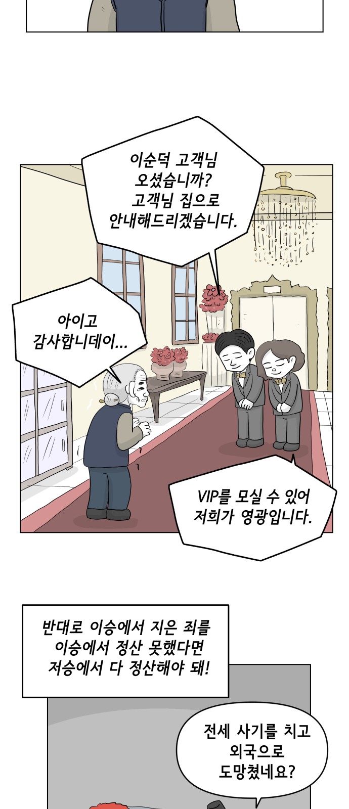 21 페이지
