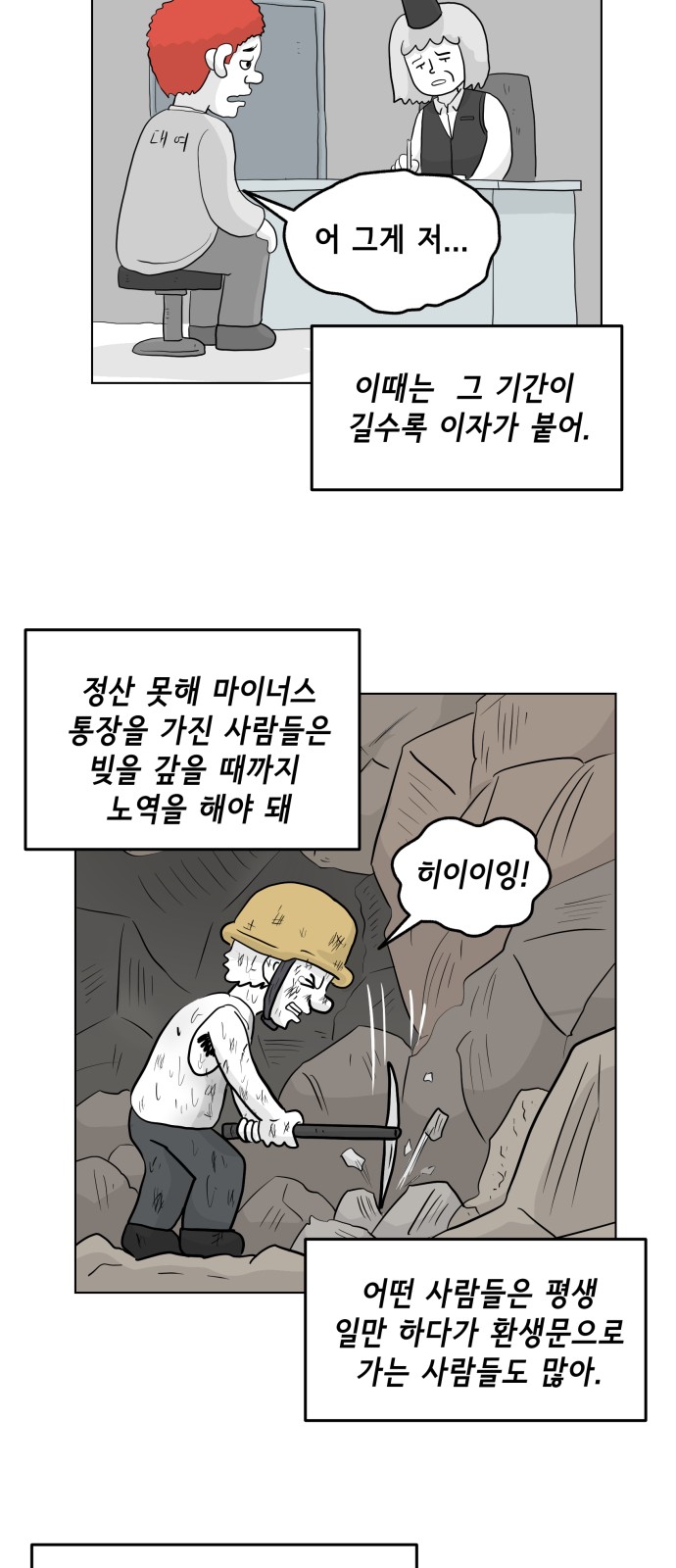 22 페이지