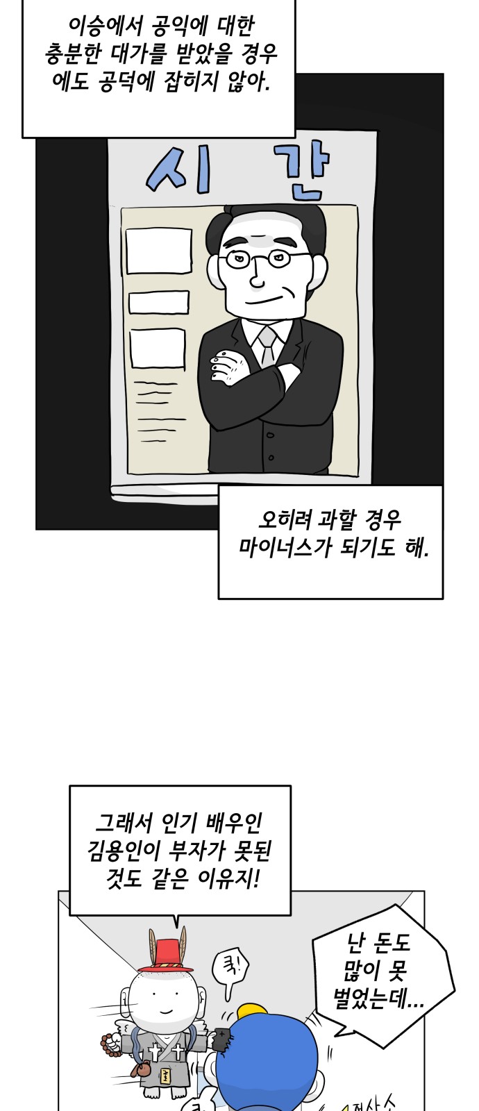 23 페이지