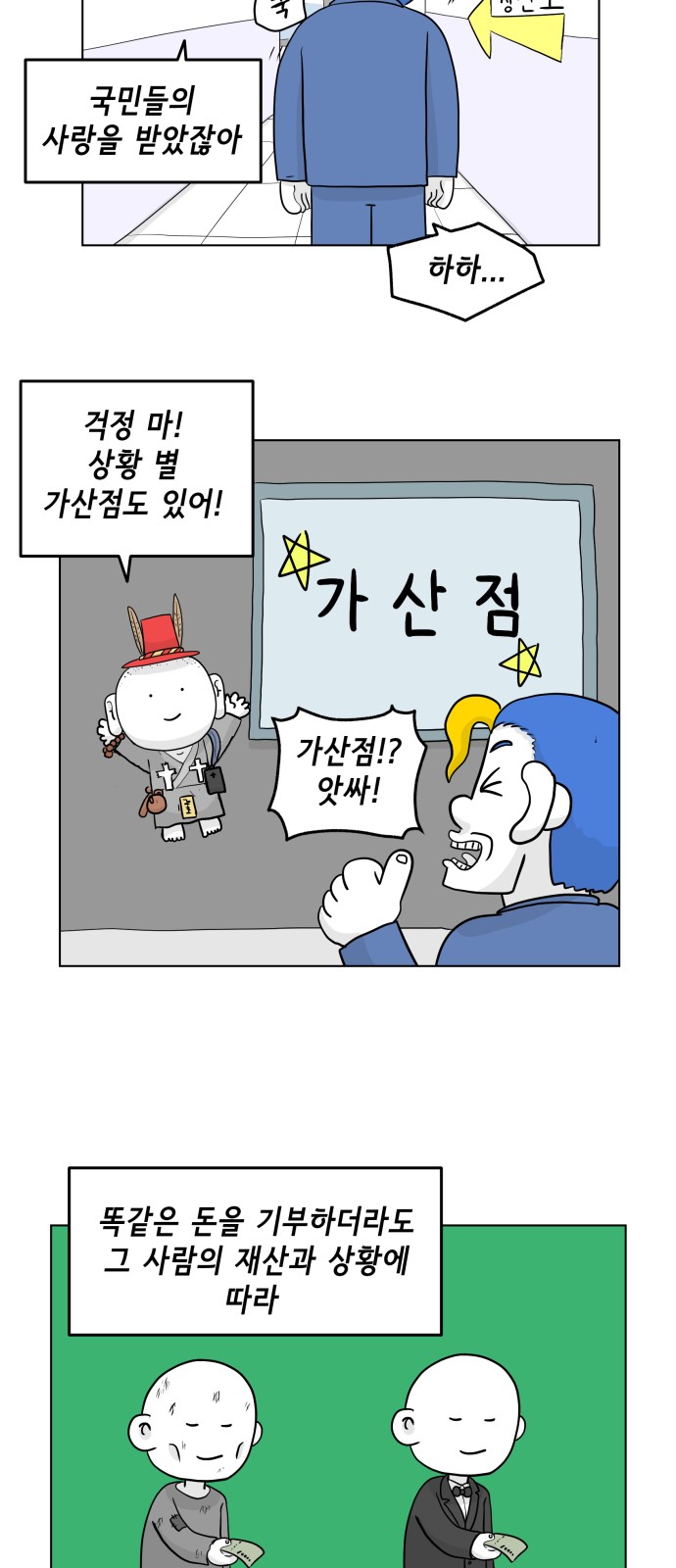 24 페이지