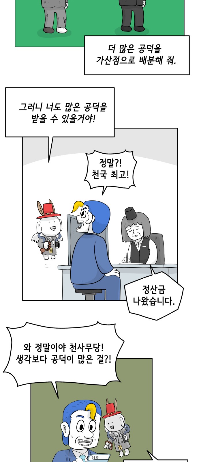 25 페이지