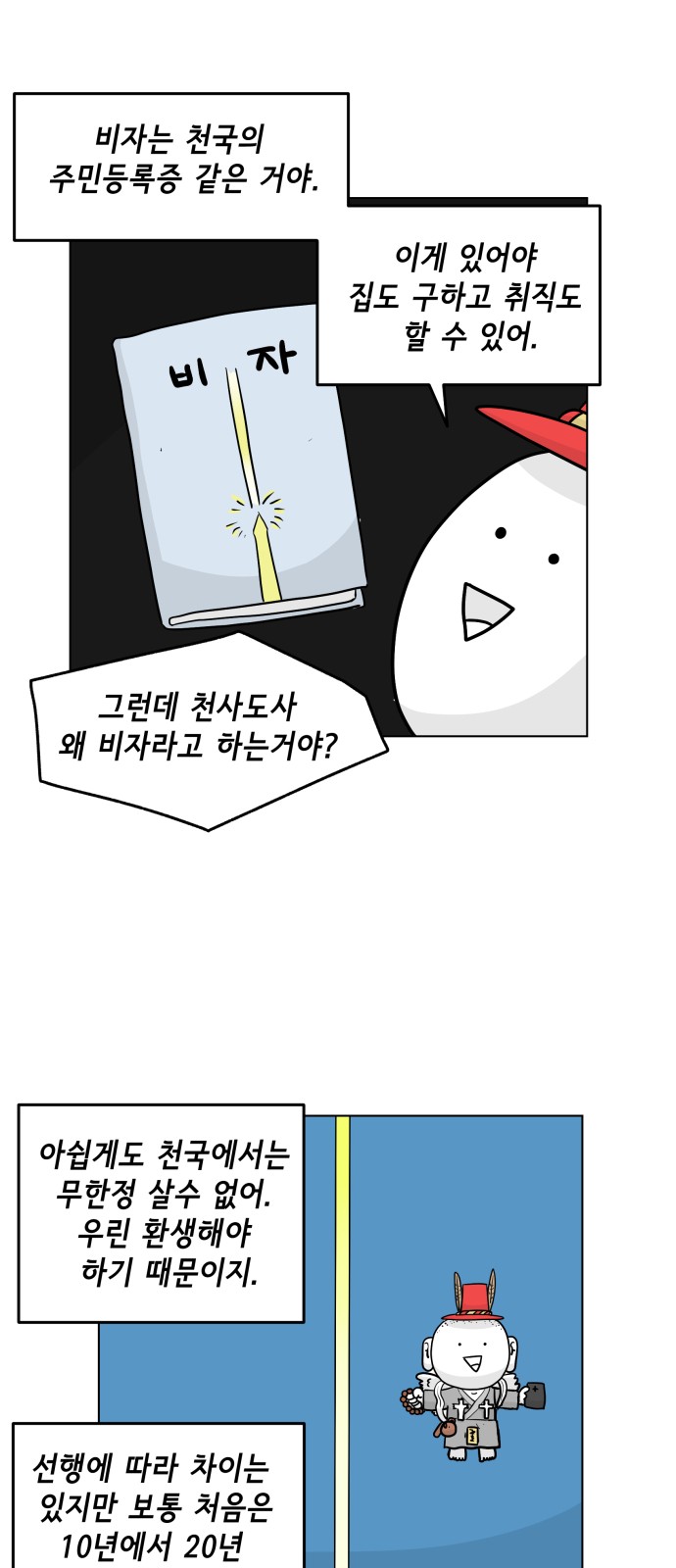 29 페이지