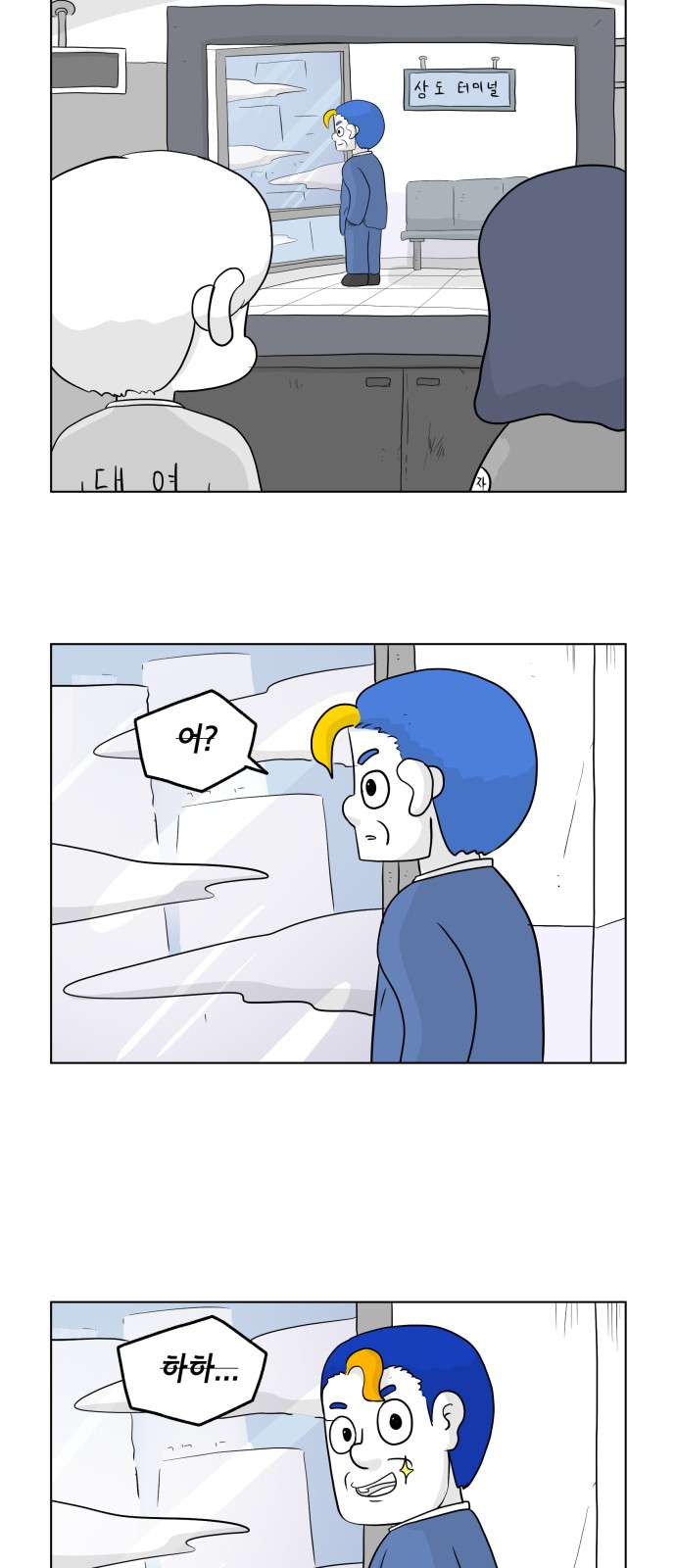 3 페이지