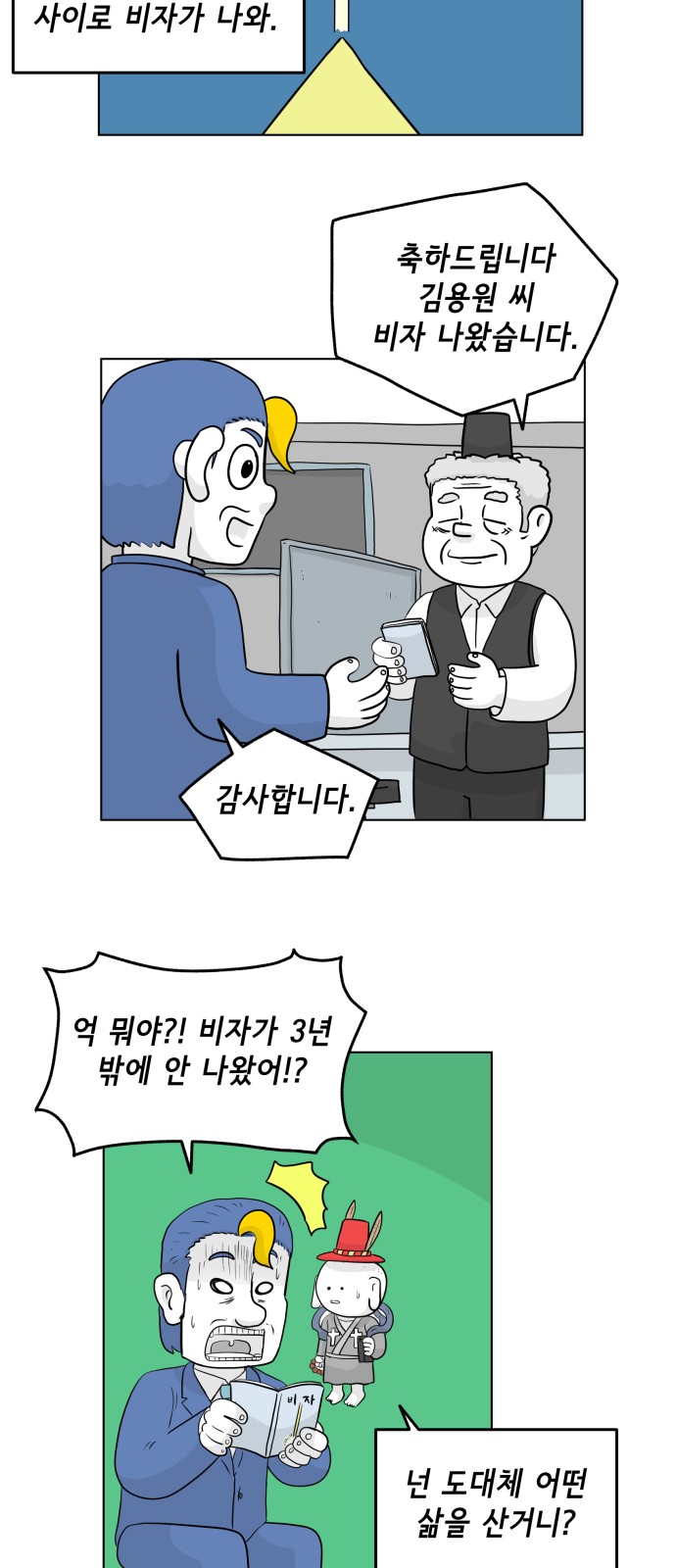 30 페이지