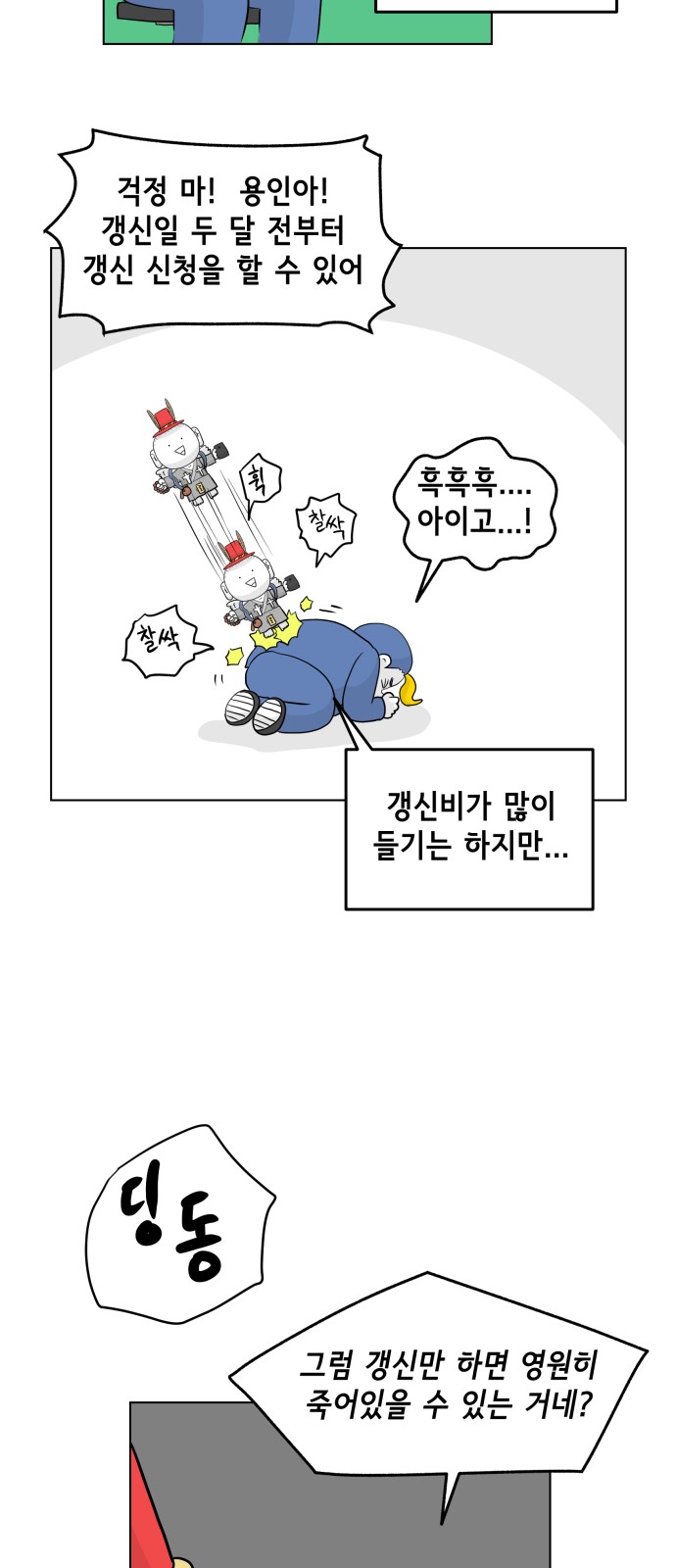 31 페이지