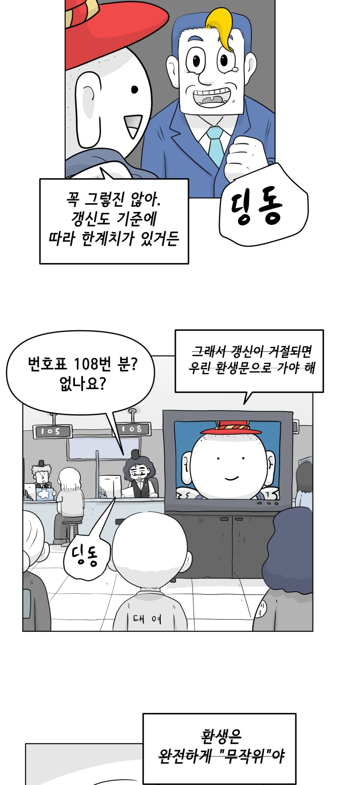 32 페이지