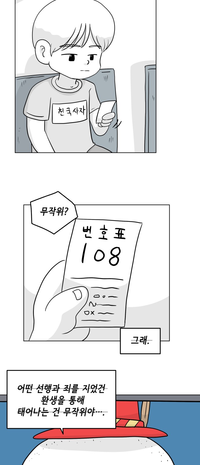 33 페이지