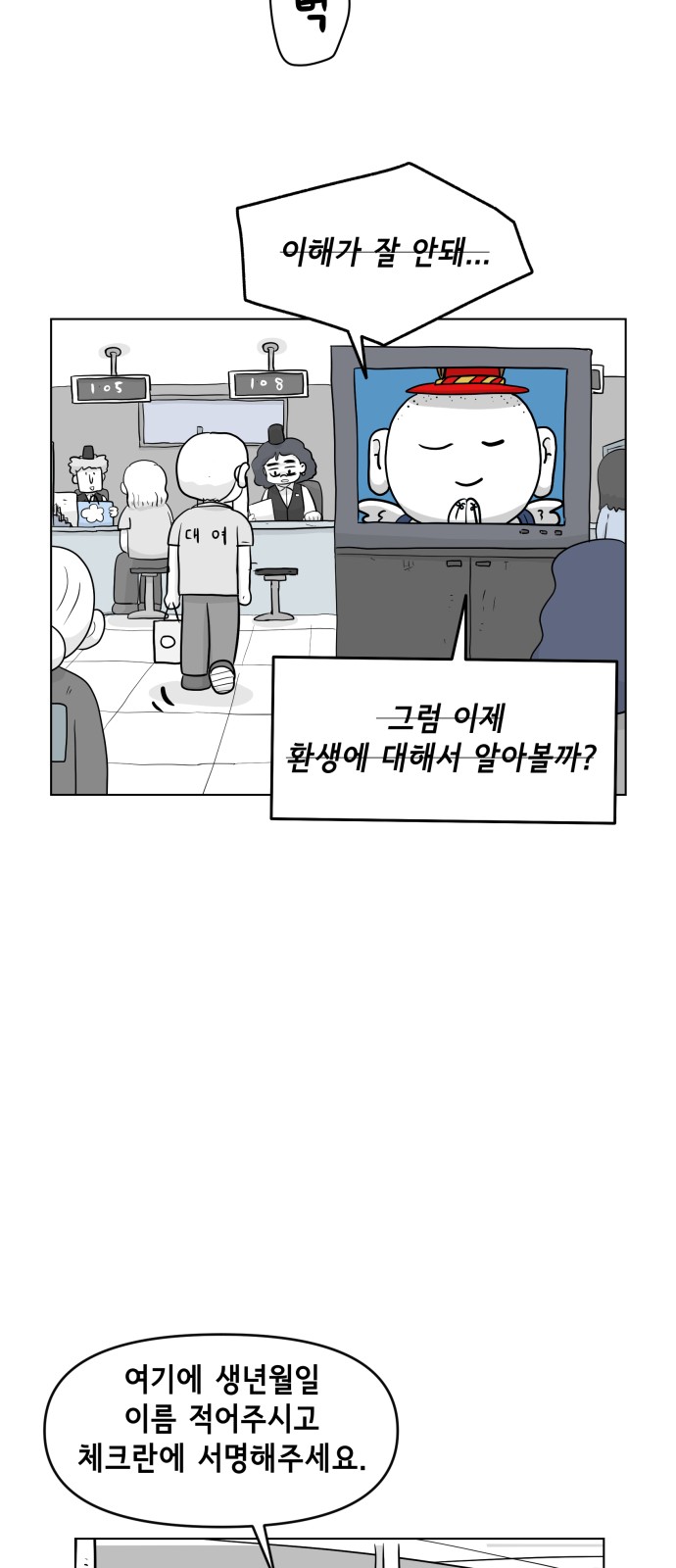 35 페이지