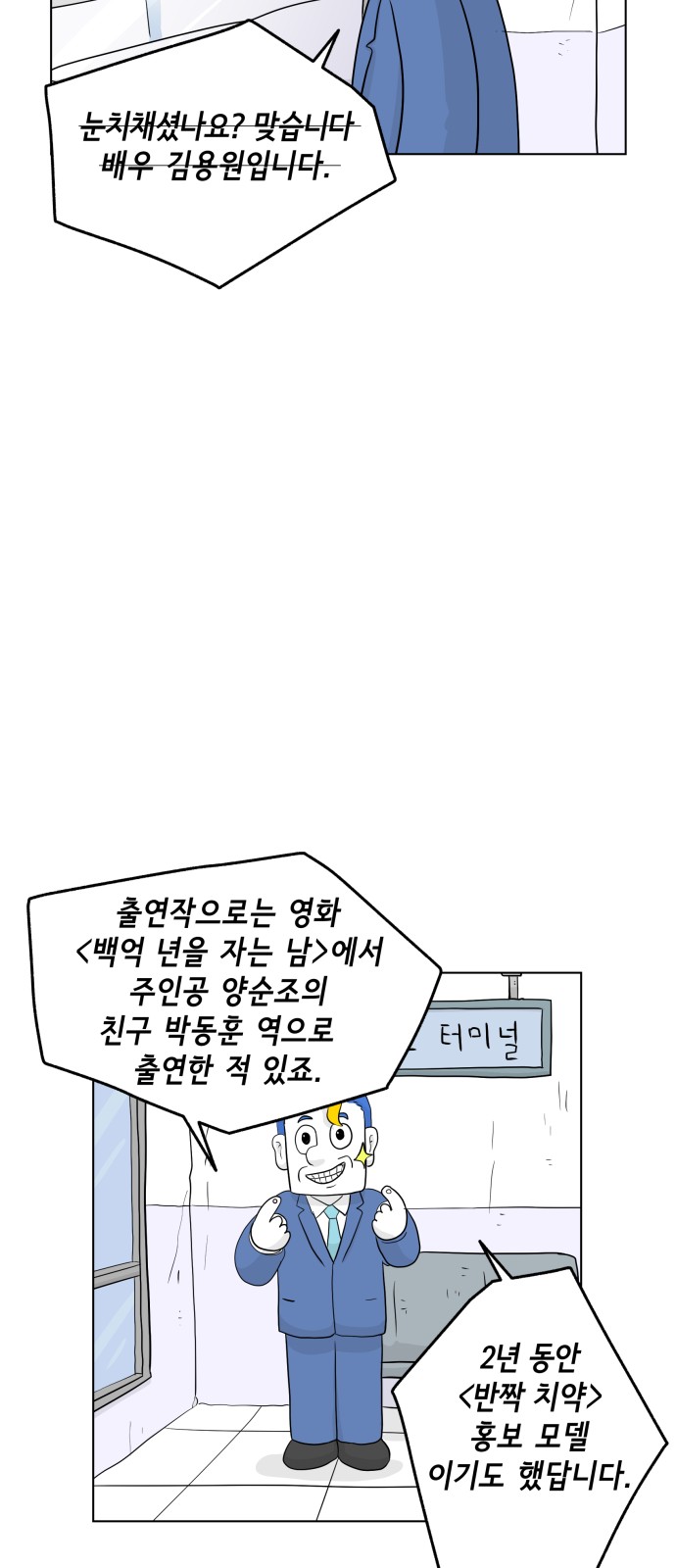 4 페이지