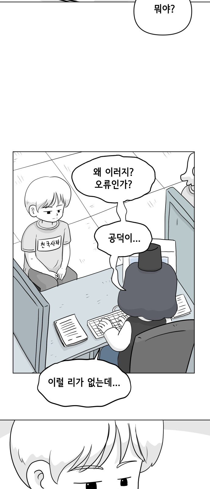 43 페이지