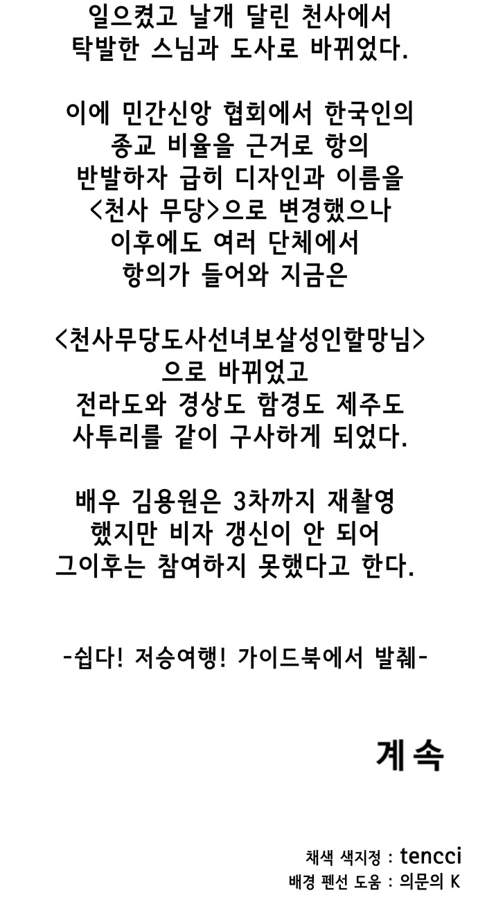 46 페이지