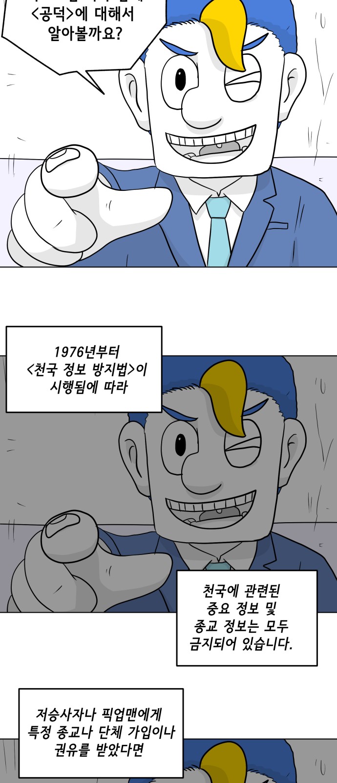 6 페이지
