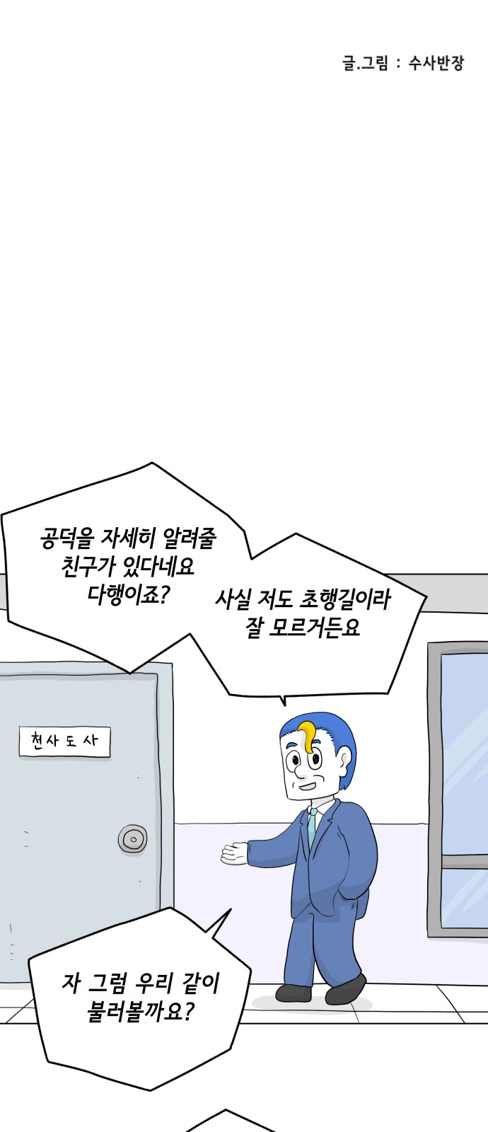 8 페이지