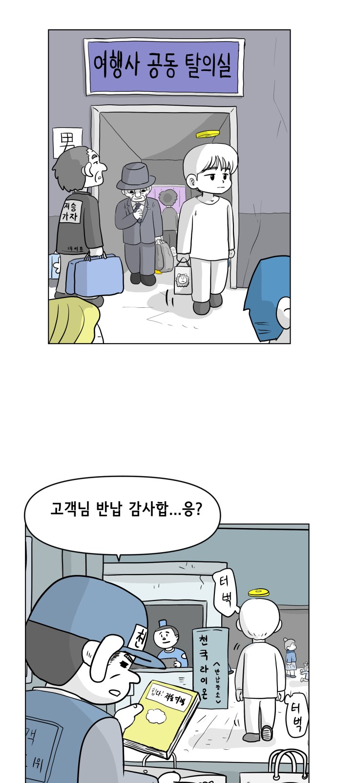 20 페이지