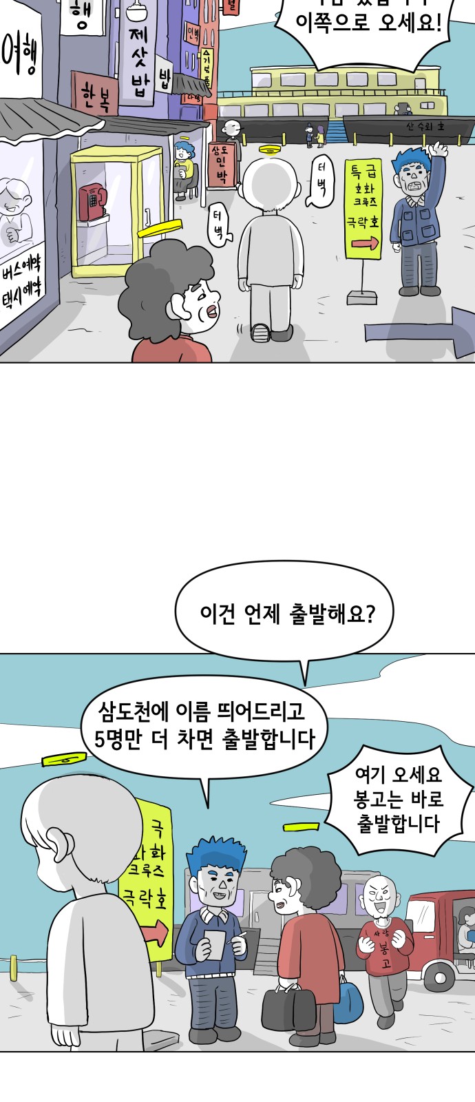 22 페이지