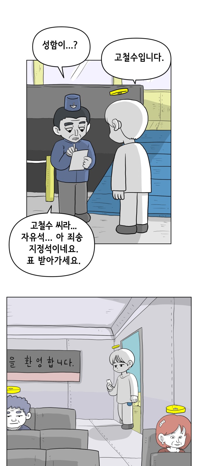 23 페이지