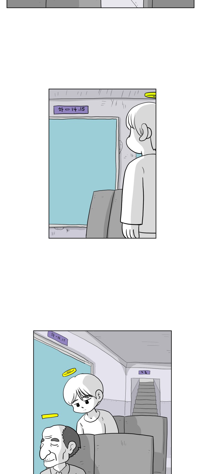 24 페이지