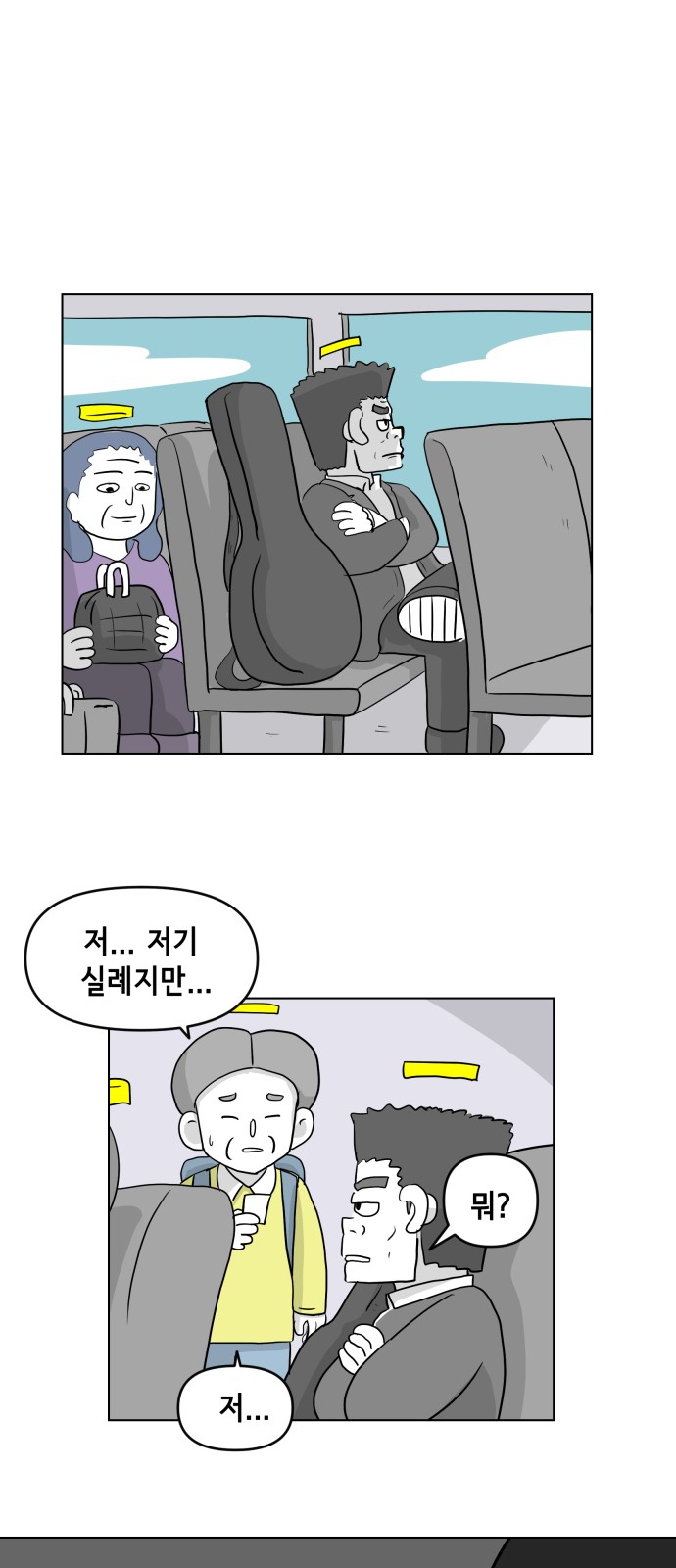 26 페이지