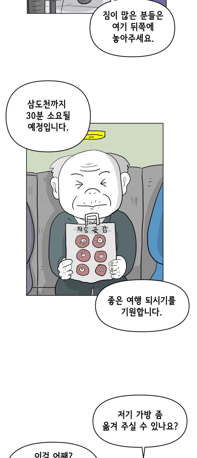 29 페이지