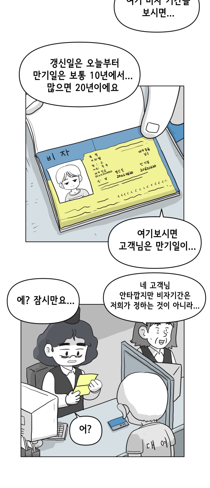 3 페이지