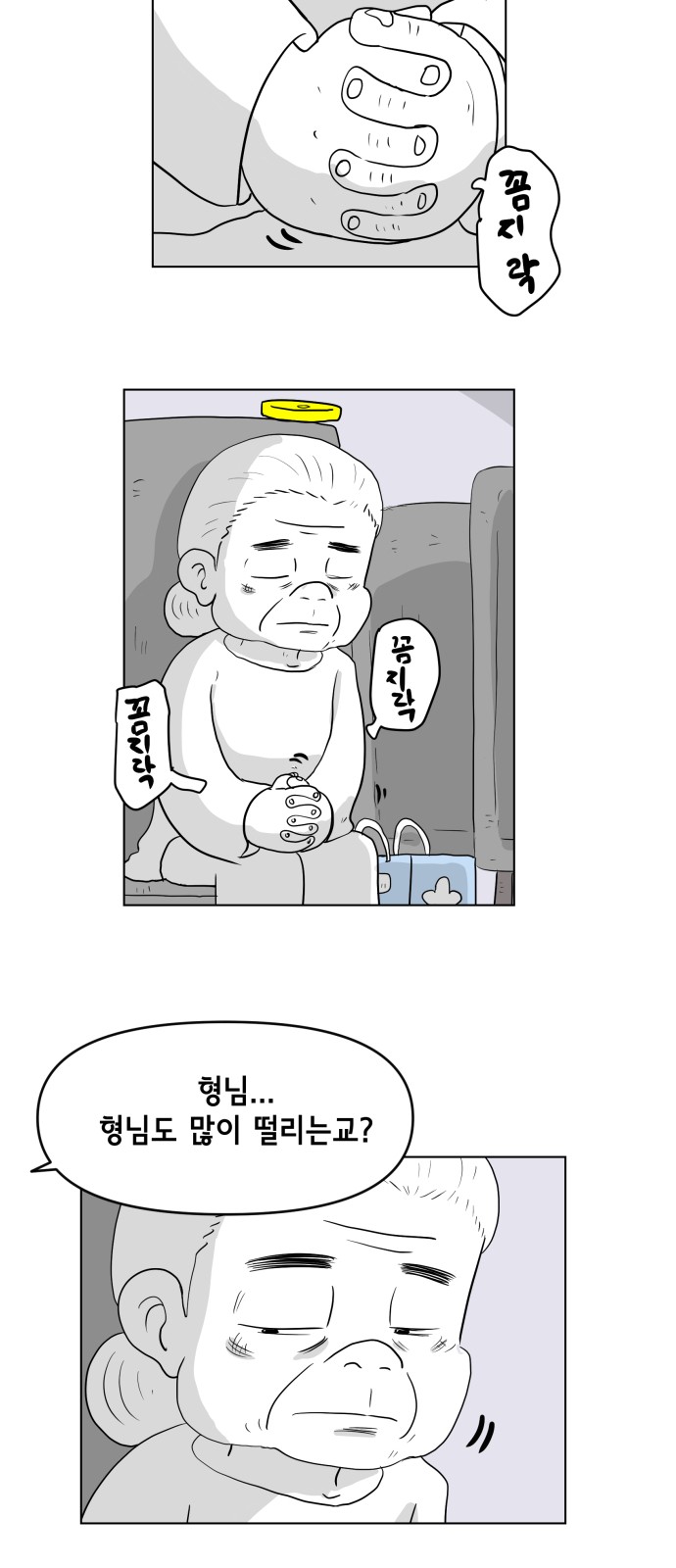 31 페이지