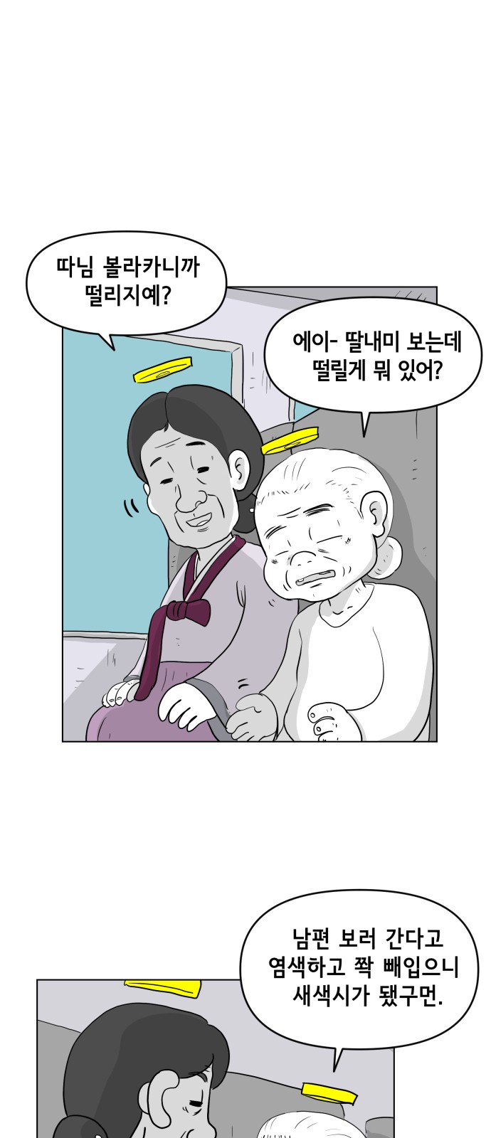 32 페이지