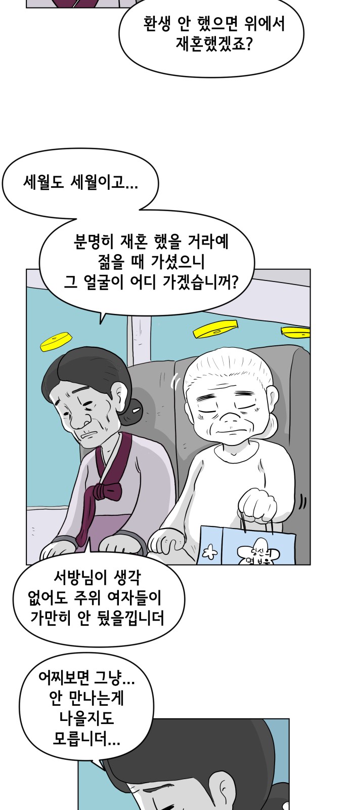 34 페이지