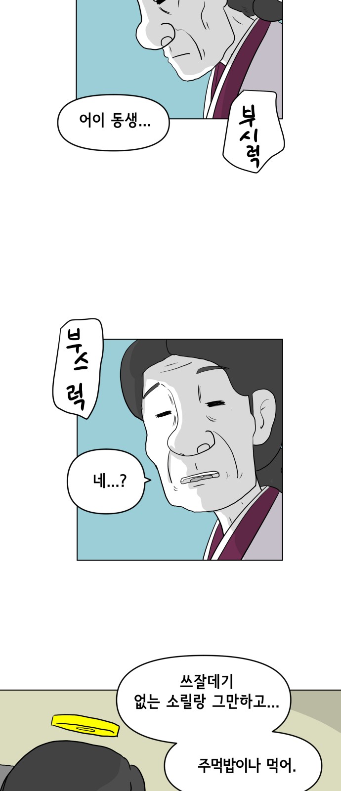 35 페이지
