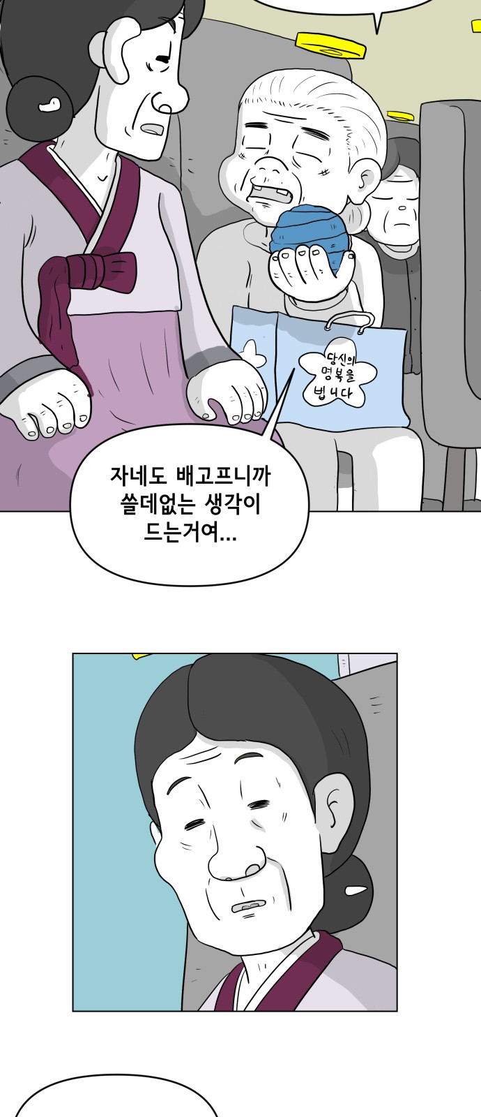 36 페이지