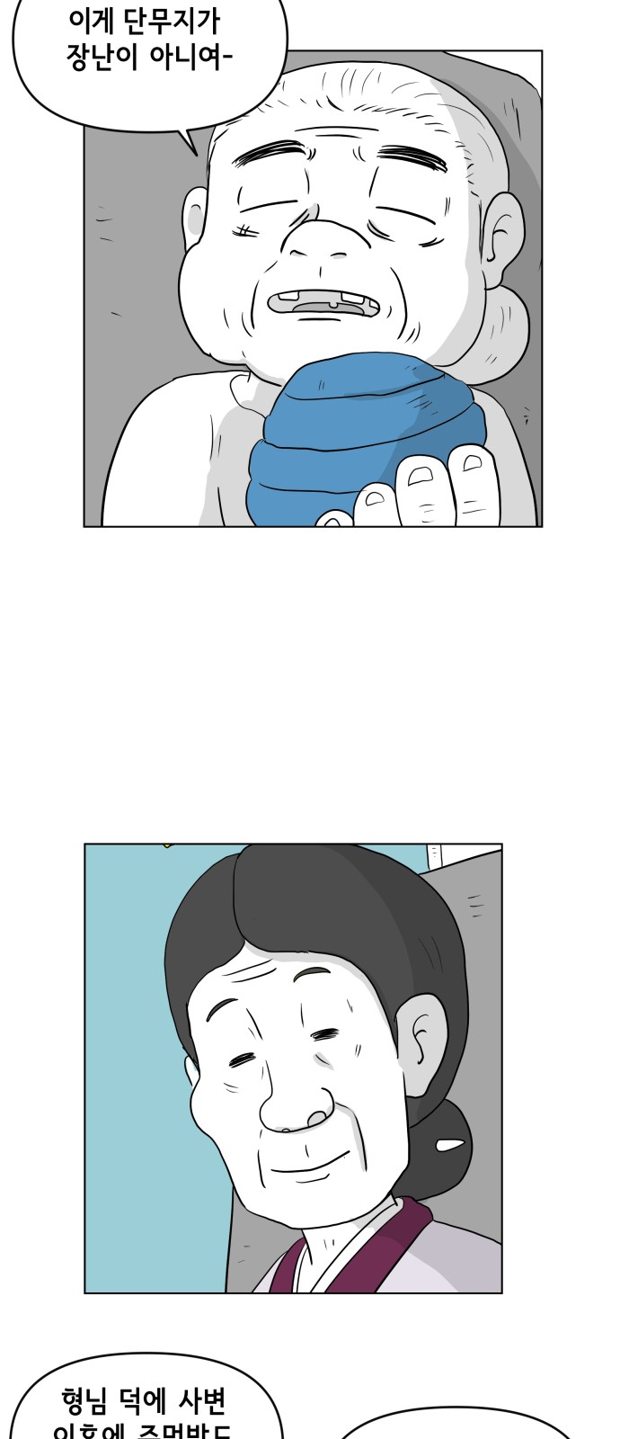 37 페이지